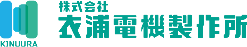 衣浦電機製作所　公式サイト